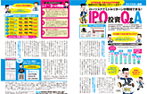 zai10月号