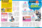 zai4月号