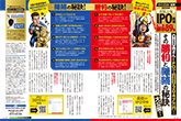 zai5月号