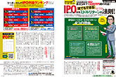 zai6月号