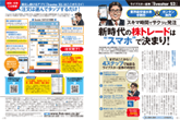 zai7月号