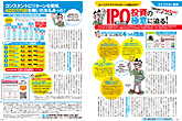 zai9月号