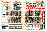 日経マネー6月