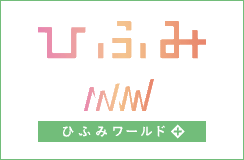 ひふみワールドプラス