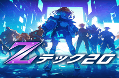 iFreePlus 世界トレンド・テクノロジー株（Zテック20）