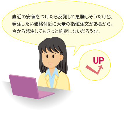 ”表a-1イラスト”