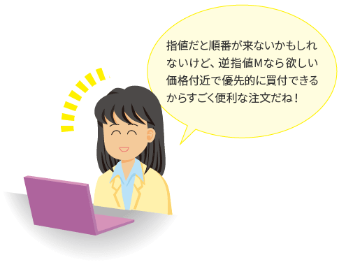 ”表a-3イラスト”