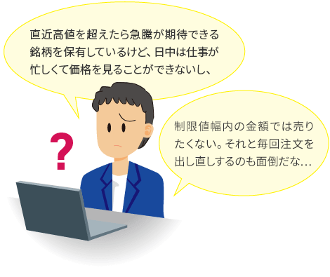 ”表b-1イラスト”