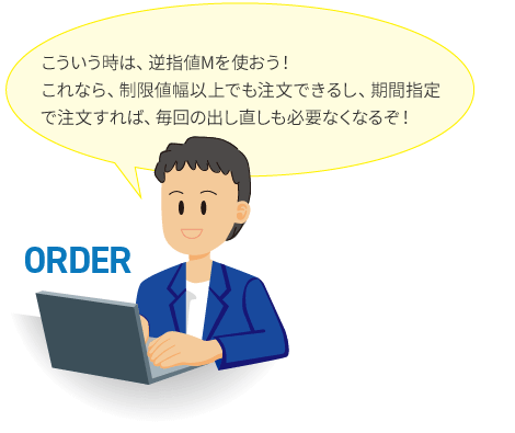 ”表b-2イラスト”