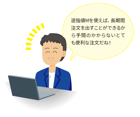 ”表b-3イラスト”