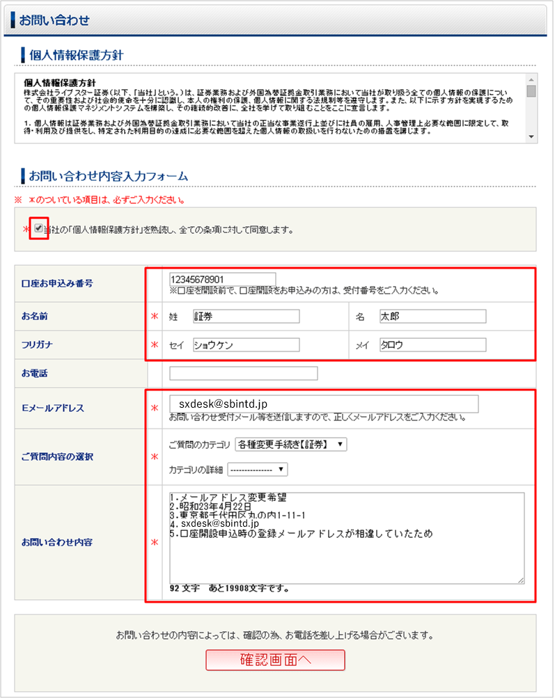 メール アドレス e