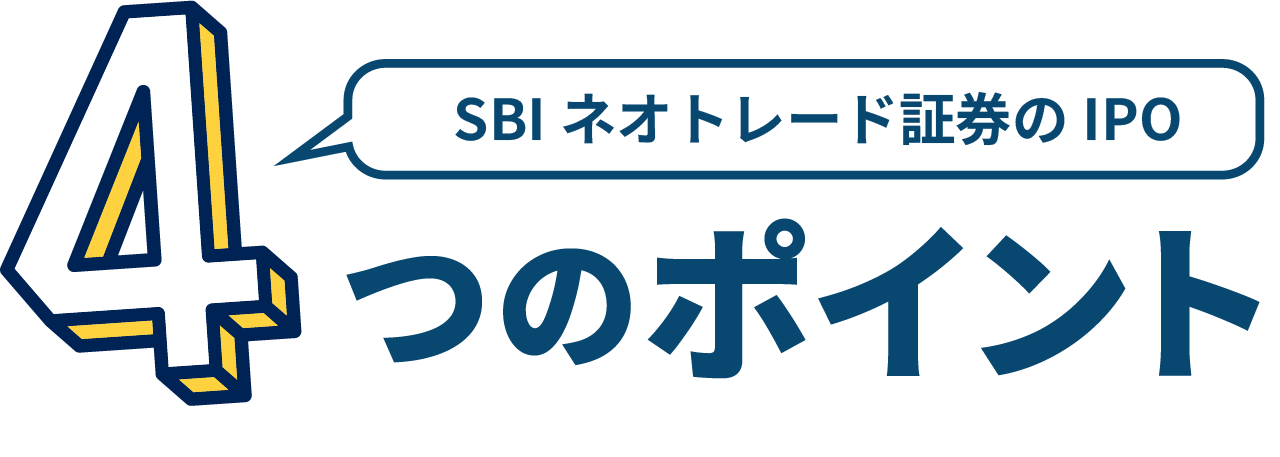 4つの理由