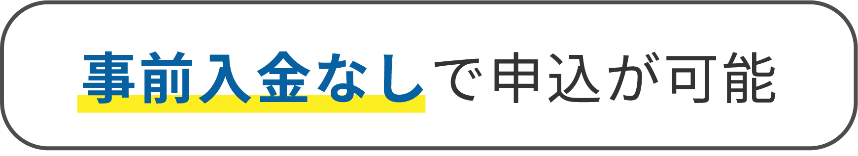 SBIネオトレード証券のIPO