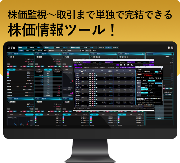 8月大幅アップデート!