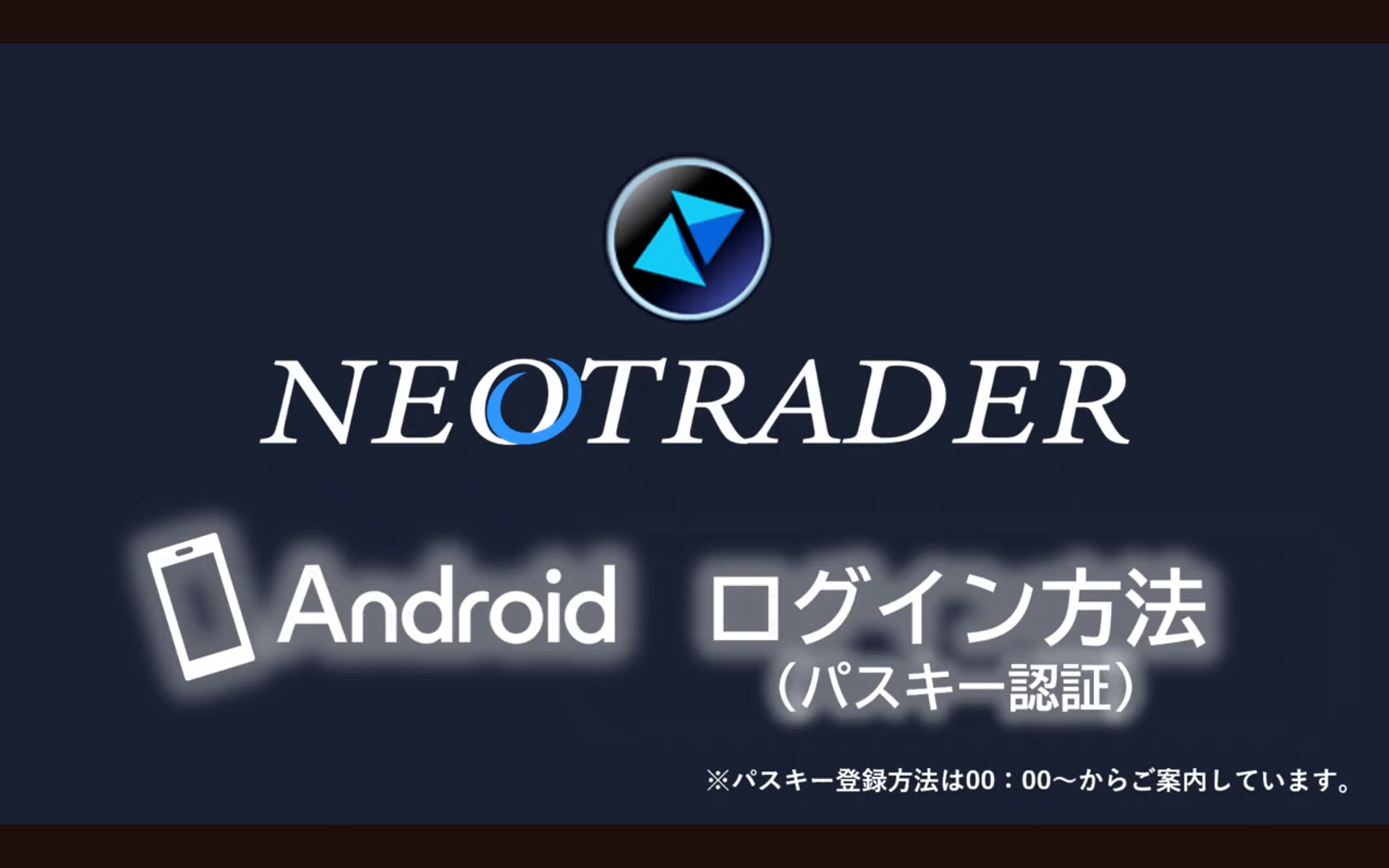 動画マニュアル