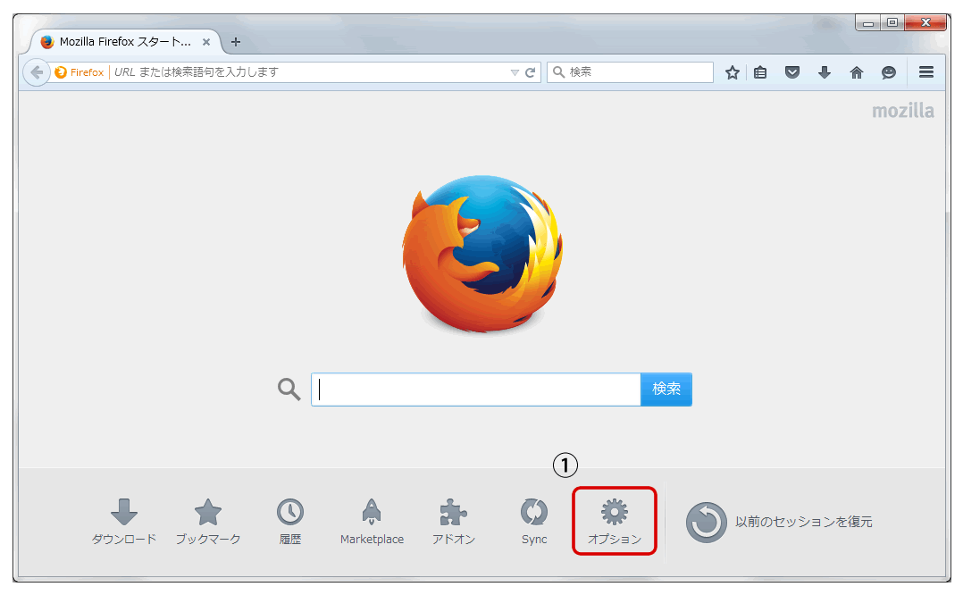ポップアップブロックの設定画面1（Firefox）