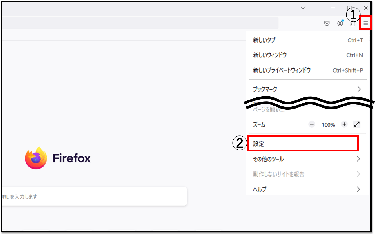 ポップアップブロックの設定画面1（Firefox）