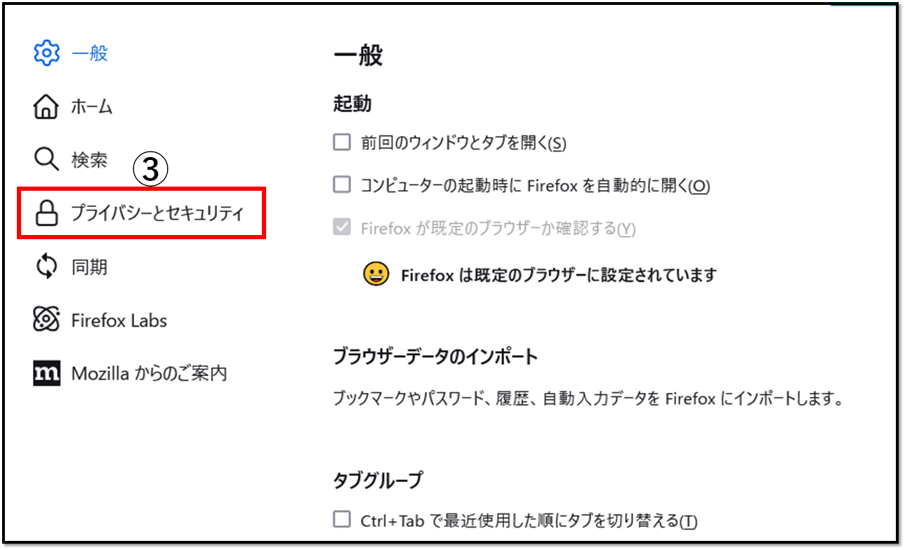 ポップアップブロックの設定画面2（Firefox）