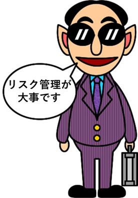 怪しいセールスマン