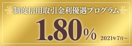 Sbiネオトレード証券の手数料一覧 Sbiネオトレード証券の手数料一覧