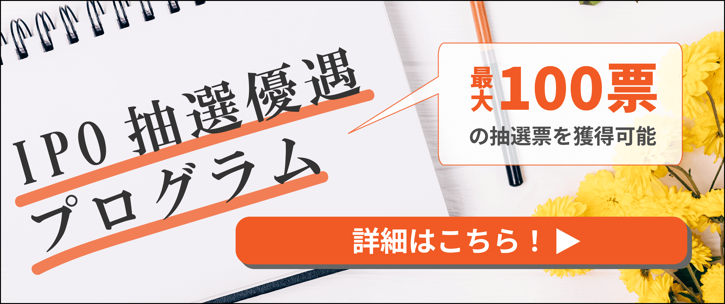金利比較シミュレーション
