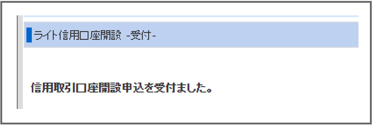 チェックを入れた後、「同意する」をクリック