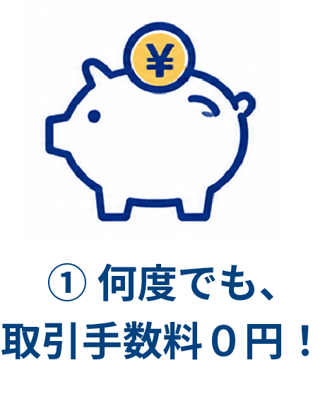 メニュー1