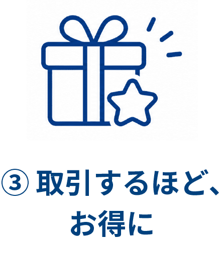 メニュー3