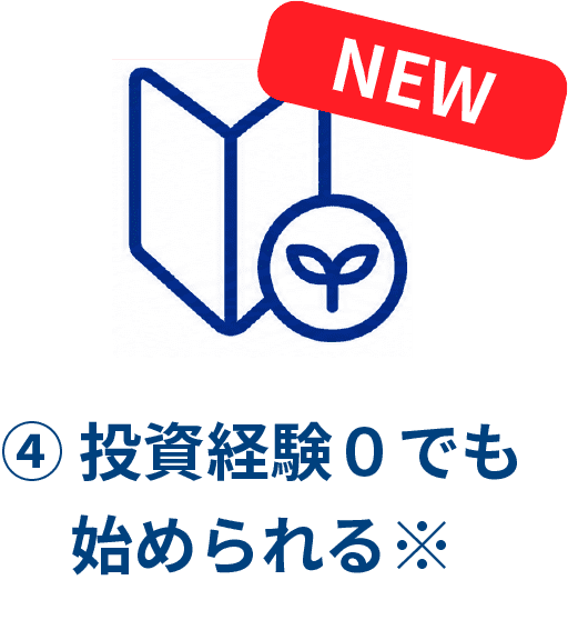 メニュー4