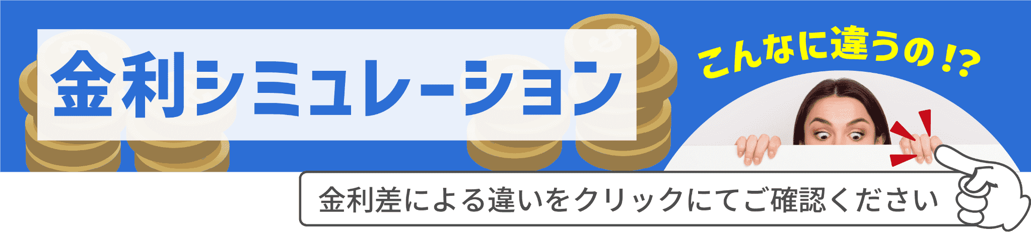 信用取引研究所