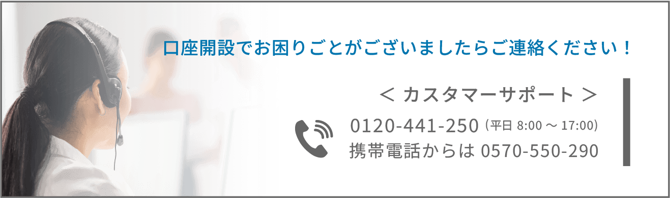 お問合せ先はこちら