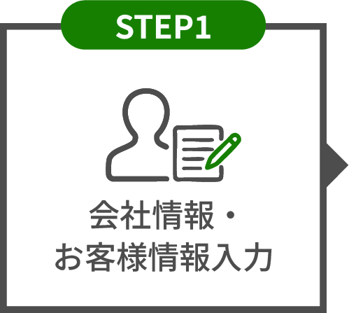 メールアイコン