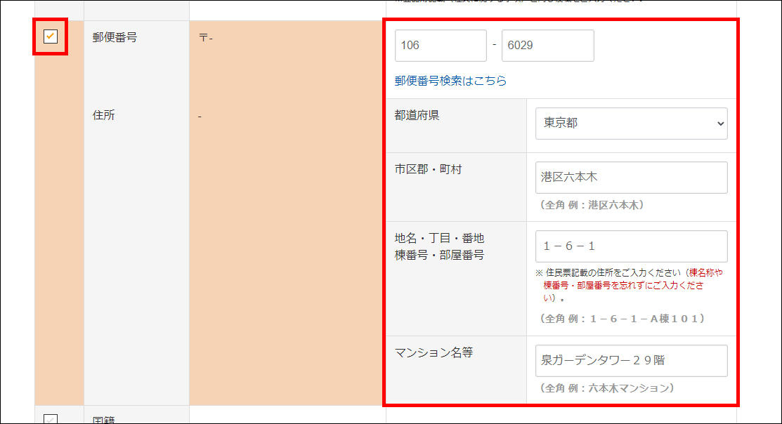 OKJ（旧 OKCoin Japan：オーケーコイン・ジャパン））の現物取引データをダウンロードする方法 – クリプトリンク ヘルプセンター