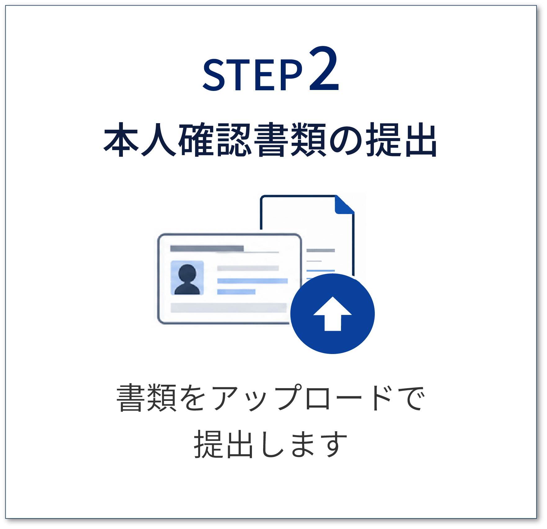 STEP2
