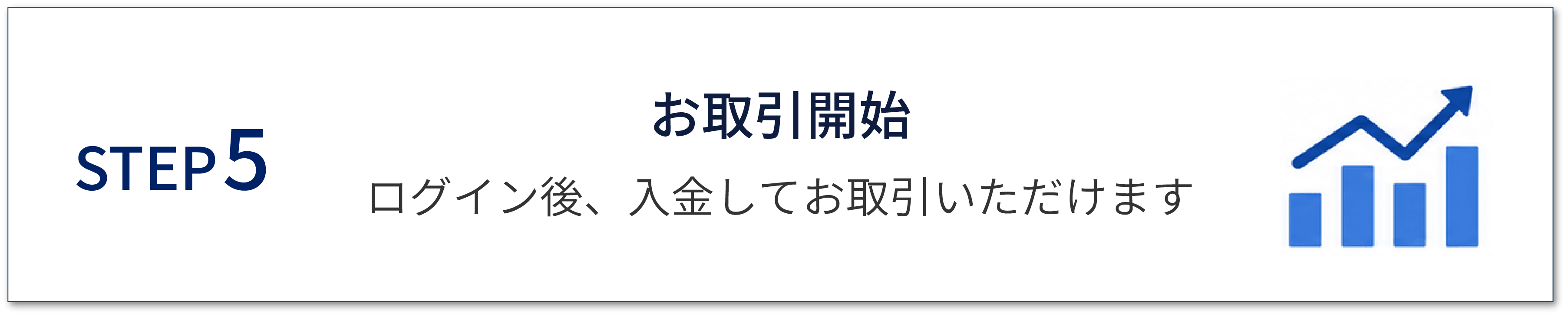 STEP5