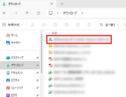 デスクトップアプリダウンロード