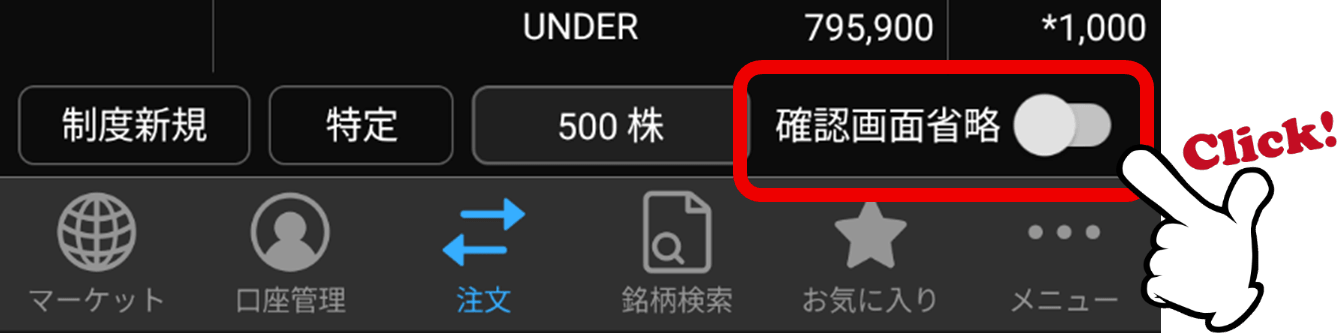 設定手順