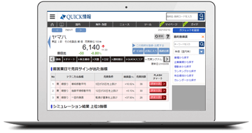 売買シグナル