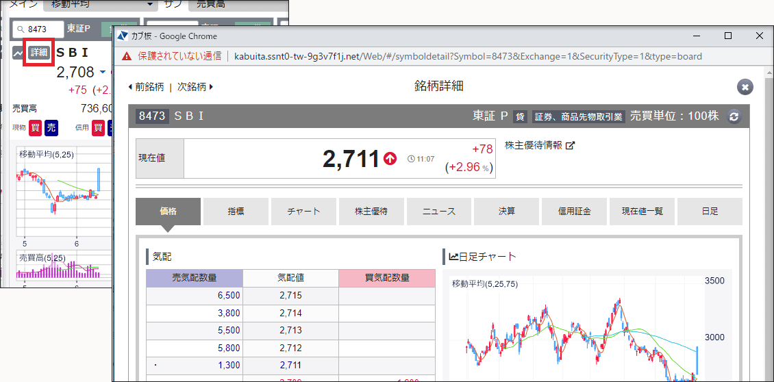 カブ板の配色変更イメージ