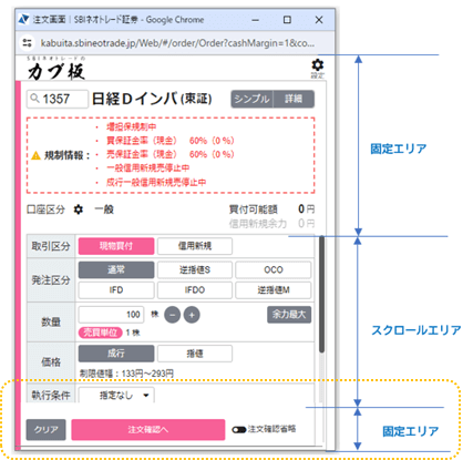 最良気配