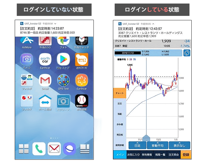 プッシュ通知機能追加