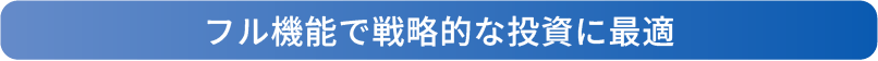 発注板 ALL 画面イメージ
