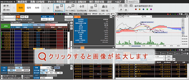 画面連携機能