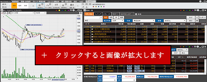 右クリックメニュー