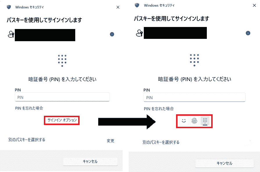 パスキーNEOTRADER(PC)認証方式変更