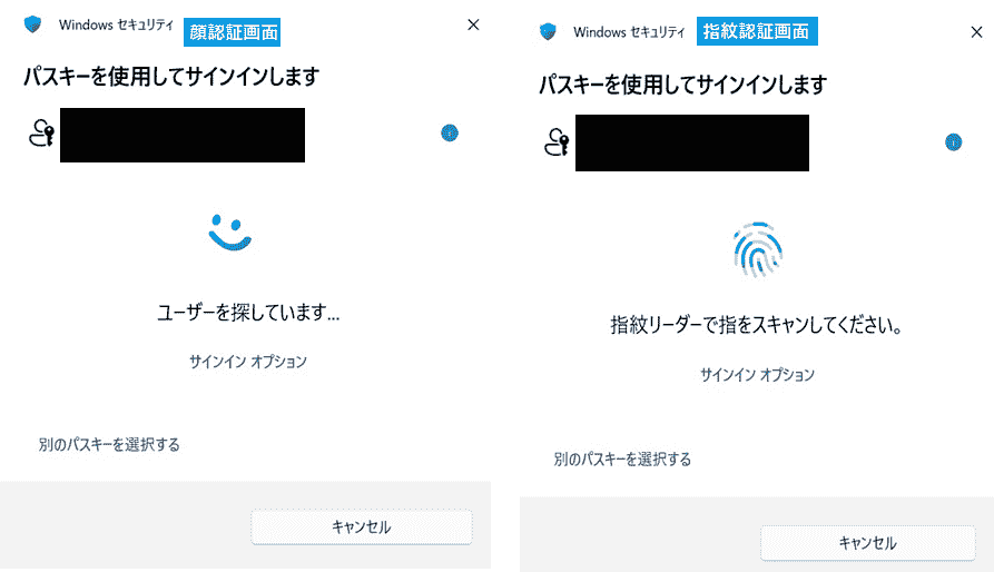 パスキーNEOTRADER(PC)顔指紋認証サインイン