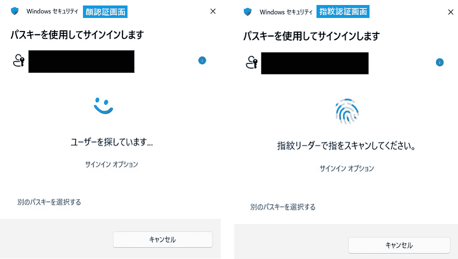 パスキーNEOTRADER(PC)顔指紋認証